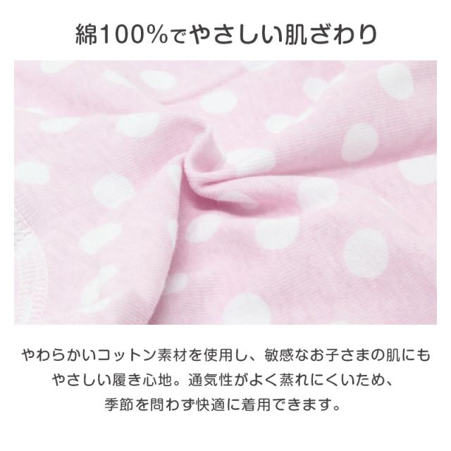 ショーツ キッズ 女の子 パンツ 綿100％ 3枚組 ガールズ 下着 90cm 100cm 110cm 120cm 130cm