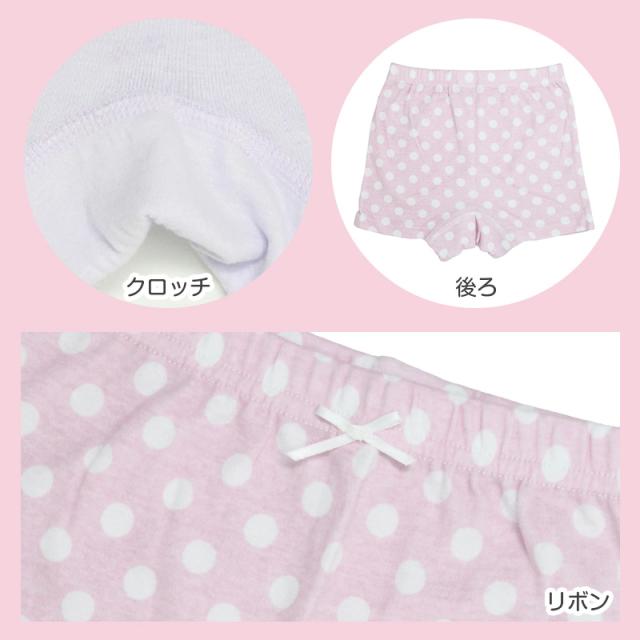 ショーツ キッズ 女の子 パンツ 綿100％ 3枚組 ガールズ 下着 90cm 100cm 110cm 120cm 130cm