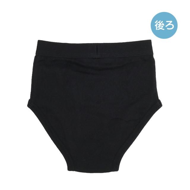 ブリーフ キッズ 男の子 パンツ 綿100% 3枚組 下着 子供 インナー 120cm 130cm 140cm 150cm 160cm