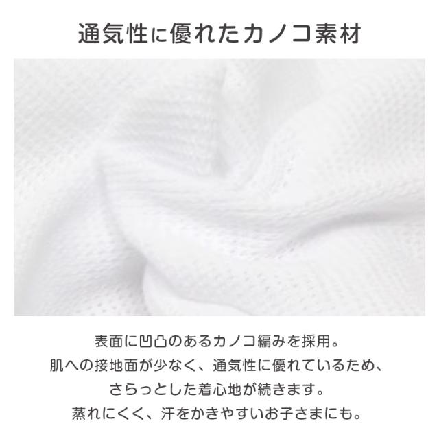 タンクトップ キッズ 男の子 ランニング 3枚組 綿100％ 90cm 100cm 110cm 120cm 130cm 140cm 150cm 160cm