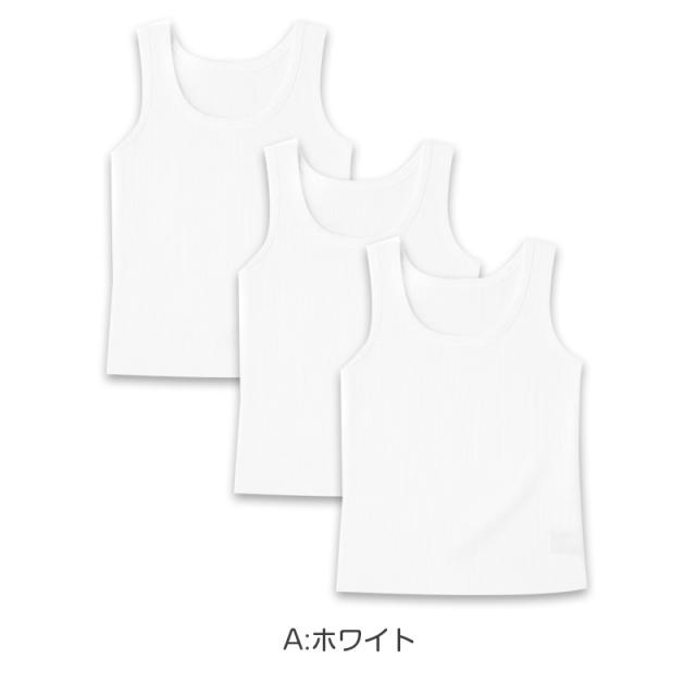 タンクトップ キッズ 男の子 ランニング 3枚組 綿100％ 90cm 100cm 110cm 120cm 130cm 140cm 150cm 160cm