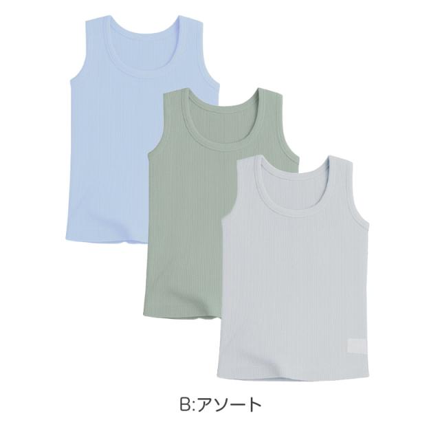 タンクトップ キッズ 男の子 ランニング 3枚組 綿100％ 90cm 100cm 110cm 120cm 130cm 140cm 150cm 160cm