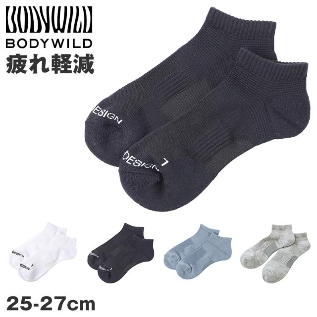 メンズ スニーカーソックス 靴下 BODYWILD BEAMS DESIGN コラボ ソックス 25 26 27 cm