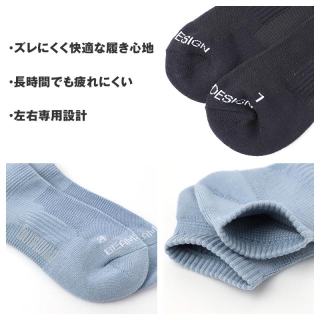 メンズ スニーカーソックス 靴下 BODYWILD BEAMS DESIGN コラボ ソックス 25 26 27 cm