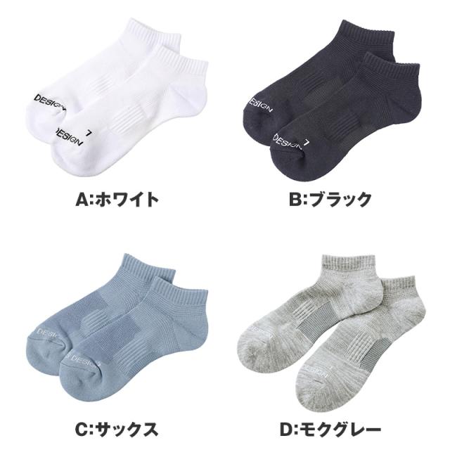 メンズ スニーカーソックス 靴下 BODYWILD BEAMS DESIGN コラボ ソックス 25 26 27 cm