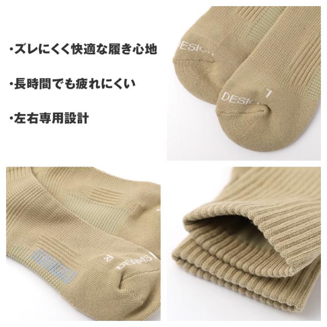 メンズ ショート丈ソックス 靴下 BODYWILD BEAMS DESIGN コラボ ソックス 25 26 27 cm