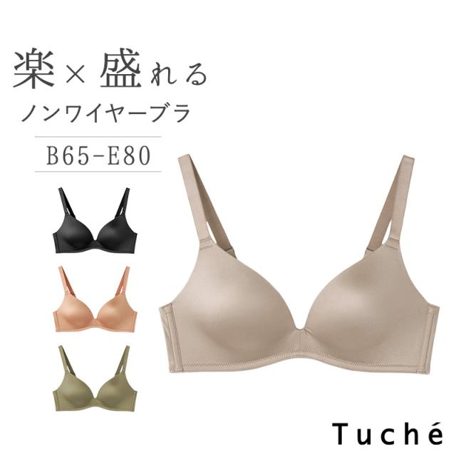ブラジャー ノンワイヤー 盛れるブラ レディース 谷間メイク B65〜E80