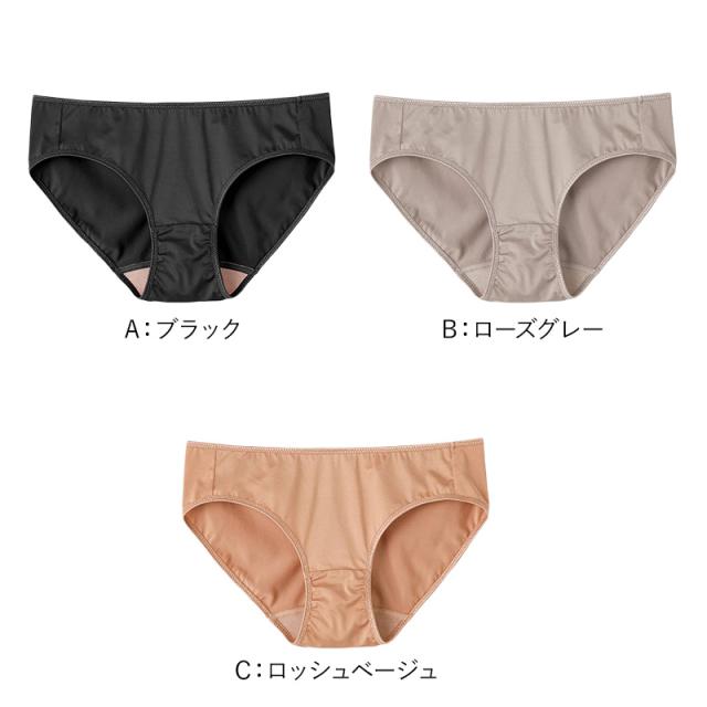ショーツ レディース 下着 インナー パンツ ノーマルショーツ ハーフショーツ M L LL