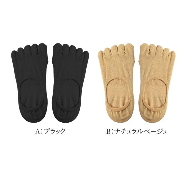 フットカバー レディース 5本指 ソックス 脱げない スニーカーソックス 23 24 25 cm