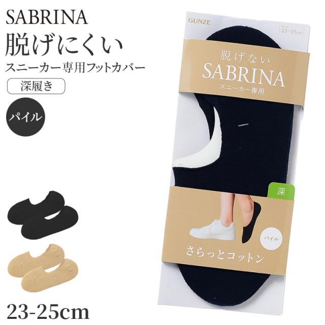 フットカバー レディース 5本指 ソックス 脱げない スニーカーソックスフットカバー レディース 脱げない スニーカーソックス