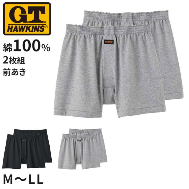 トランクス メンズ ニットトランクス 綿100 前あき 2枚組 M L LL