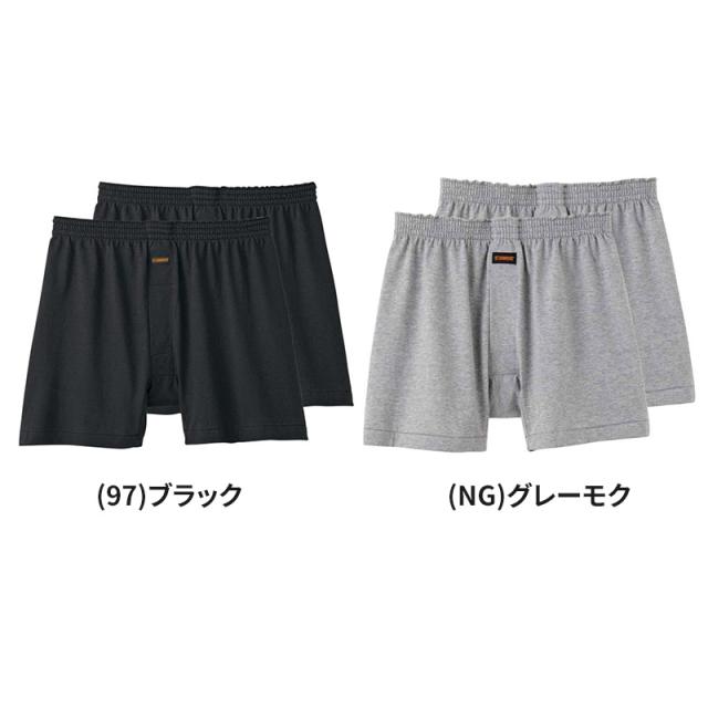 トランクス メンズ ニットトランクス 綿100 前あき 2枚組 M L LL