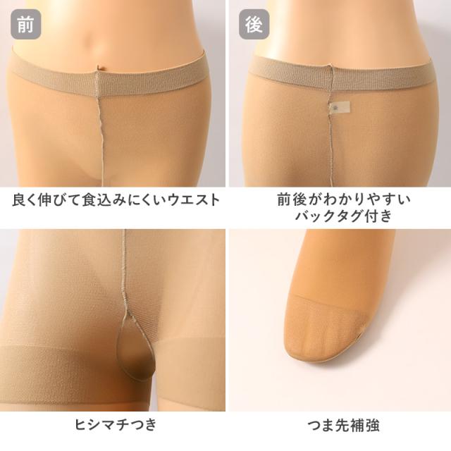 着圧ストッキング 大きいサイズ ストッキング レディース 3L 4L