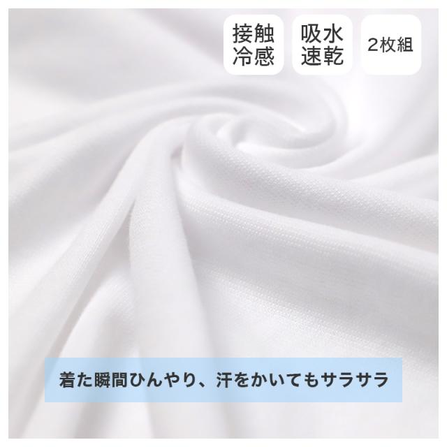 メンズ インナー ノースリーブ タンクトップ 接触冷感 吸水速乾 Vネック M l LL