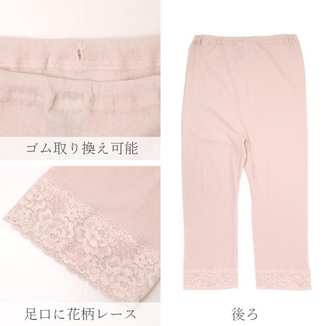7分丈ボトム レディース 綿100% ペチパンツ インナーパンツ 涼しい インナー 下着 M L LL
