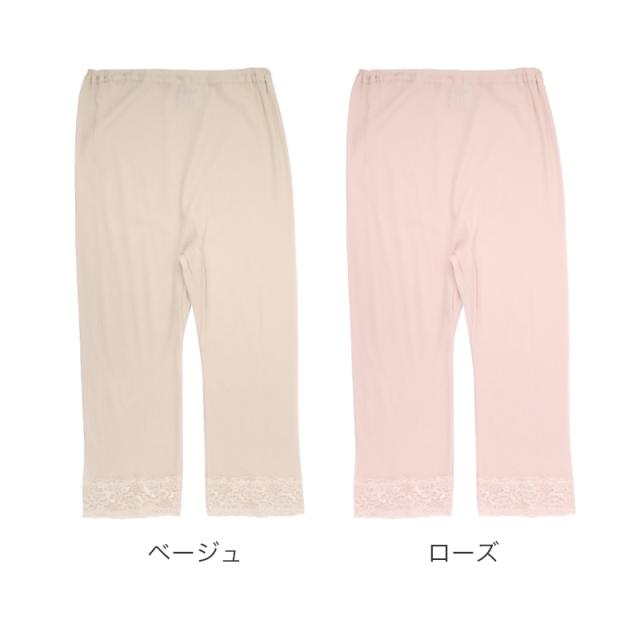 7分丈ボトム レディース 綿100% ペチパンツ インナーパンツ 涼しい インナー 下着 M L LL