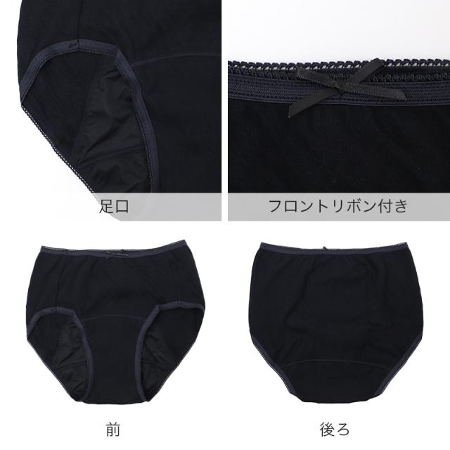 サニタリーショーツ ナイト用 レディース 綿100％ 夜用 生理用ショーツ ウイング対応 M L LL