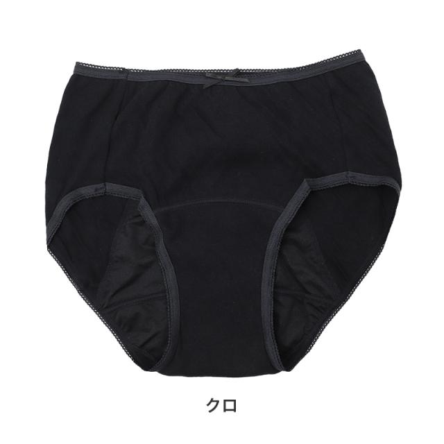 サニタリーショーツ ナイト用 レディース 綿100％ 夜用 生理用ショーツ ウイング対応 M L LL