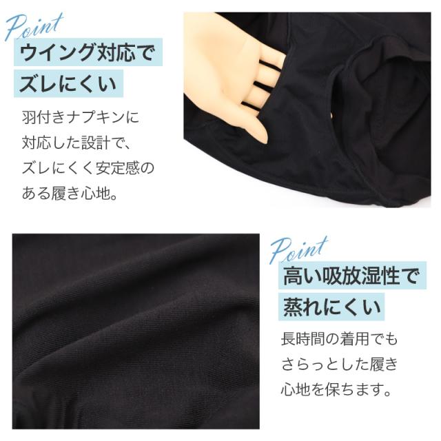 サニタリーショーツ ナイト用 レディース 夜用 生理用ショーツ 1分丈 ボクサータイプ ウイング対応 M L LL