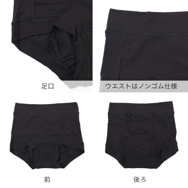 サニタリーショーツ ナイト用 レディース 夜用 生理用ショーツ 1分丈 ボクサータイプ ウイング対応 M L LL