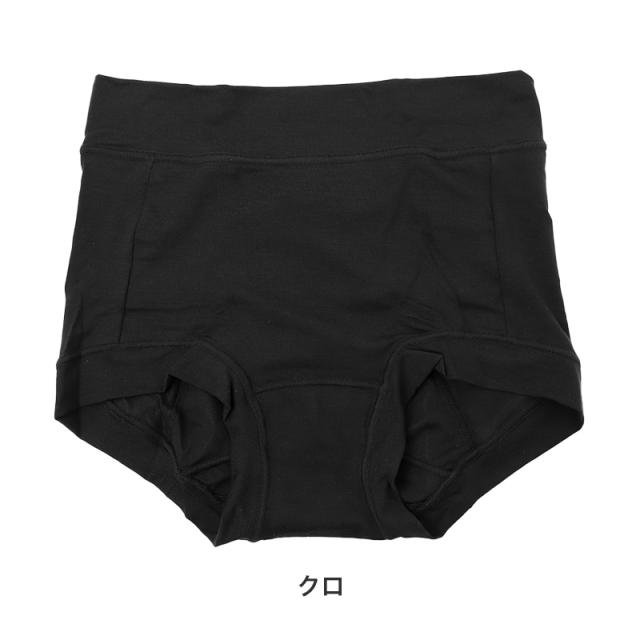 サニタリーショーツ ナイト用 レディース 夜用 生理用ショーツ 1分丈 ボクサータイプ ウイング対応 M L LL