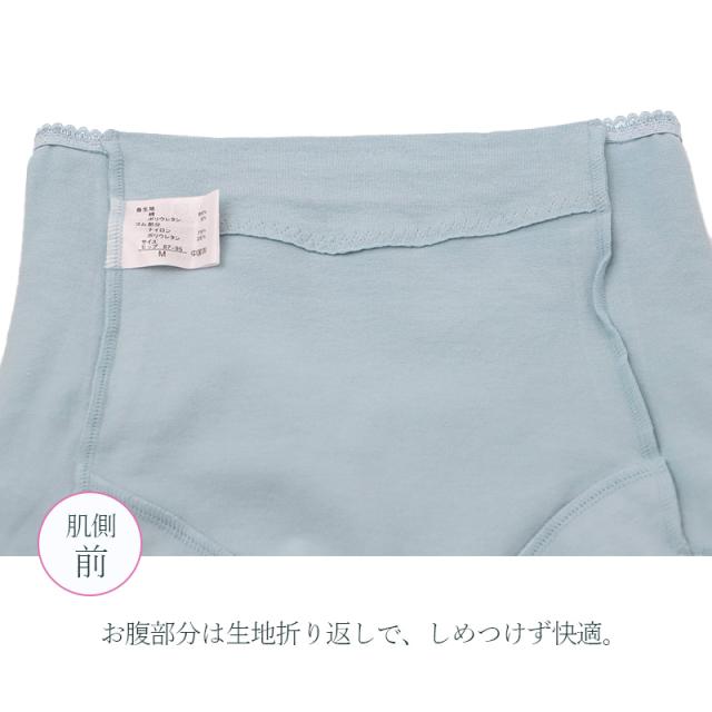 ショーツ レディース 1分丈 深ばき 綿混 お腹らくらく 下着 女性用 パンツ インナー ハイウエスト ゆったり M L LL 3L