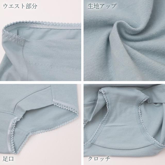 ショーツ レディース 1分丈 深ばき 綿混 お腹らくらく 下着 女性用 パンツ インナー ハイウエスト ゆったり M L LL 3L