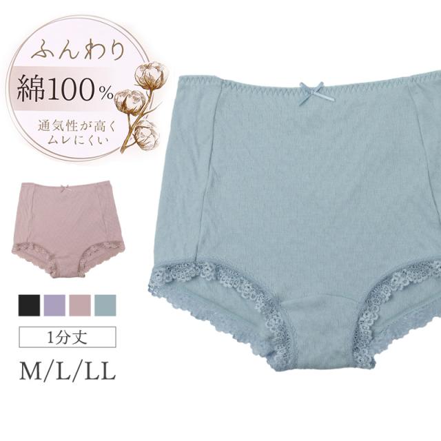 ショーツ 綿100% ガーゼ レディース M L LL