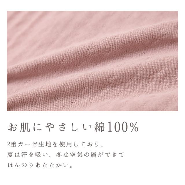 ショーツ 綿100% ガーゼ レディース M L LL