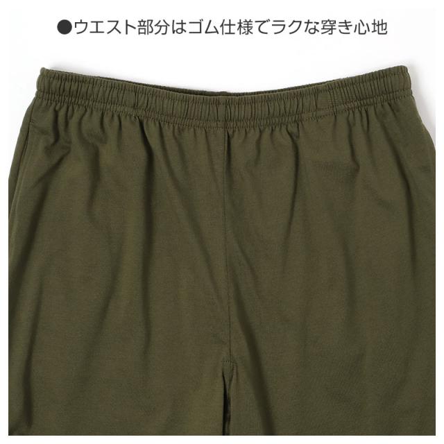 ルームパンツ メンズ パジャマ パンツ ロングパンツ 長ズボン 裾しぼり 薄手 M L LL