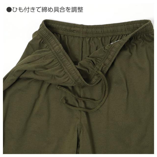 ルームパンツ メンズ パジャマ パンツ ロングパンツ 長ズボン 裾しぼり 薄手 M L LL