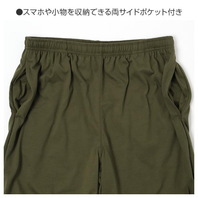 ルームパンツ メンズ パジャマ パンツ ロングパンツ 長ズボン 裾しぼり 薄手 M L LL