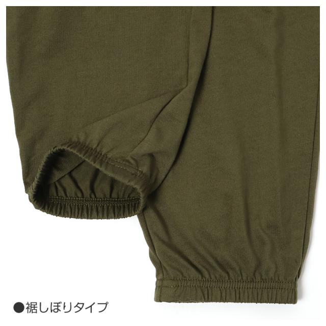 ルームパンツ メンズ パジャマ パンツ ロングパンツ 長ズボン 裾しぼり 薄手 M L LL