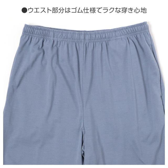 ルームパンツ メンズ パジャマ パンツ ロングパンツ 長ズボン ストレート 薄手 M L LL