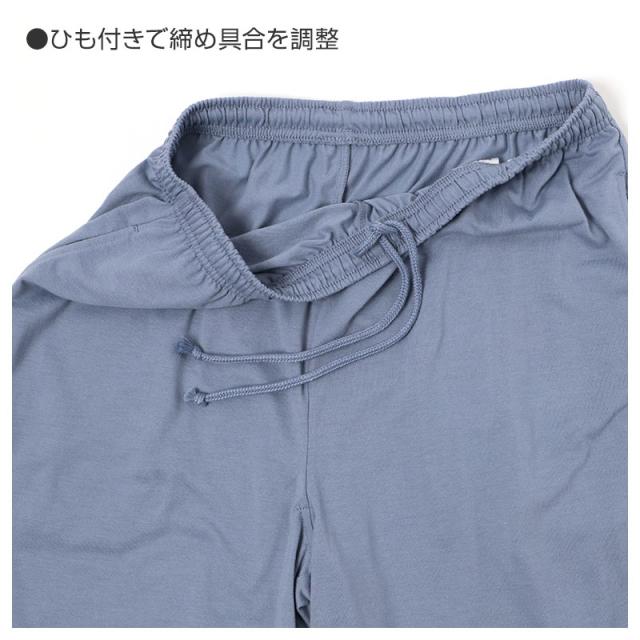 ルームパンツ メンズ パジャマ パンツ ロングパンツ 長ズボン ストレート 薄手 M L LL