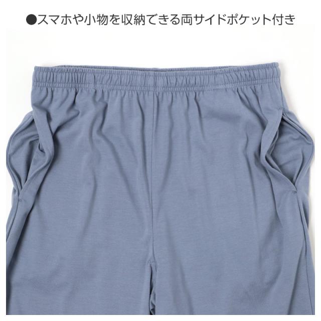 ルームパンツ メンズ パジャマ パンツ ロングパンツ 長ズボン ストレート 薄手 M L LL