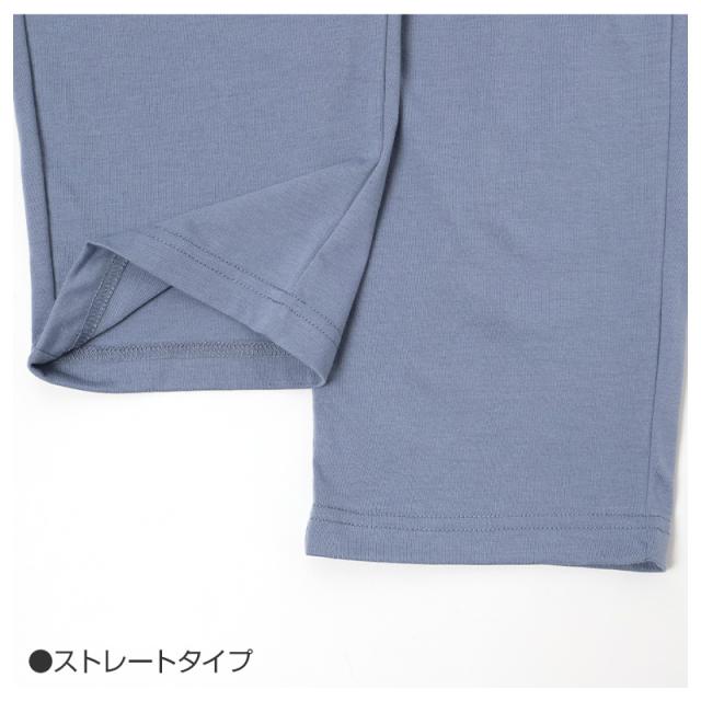 ルームパンツ メンズ パジャマ パンツ ロングパンツ 長ズボン ストレート 薄手 M L LL