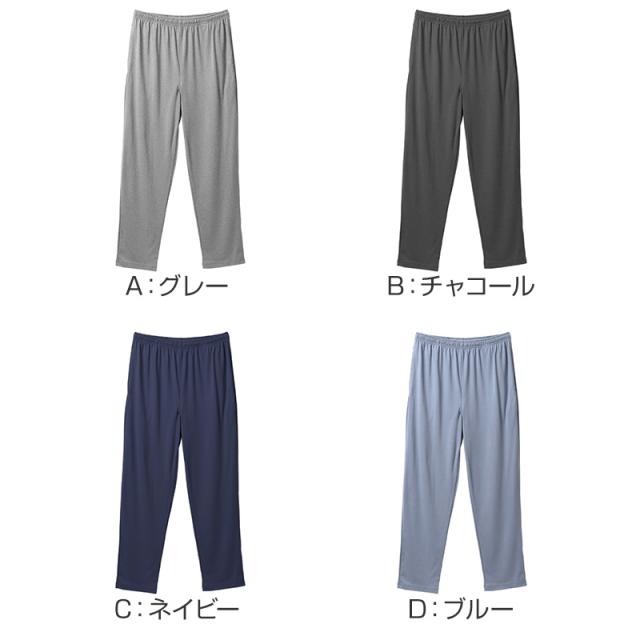 ルームパンツ メンズ パジャマ パンツ ロングパンツ 長ズボン ストレート 薄手 M L LL