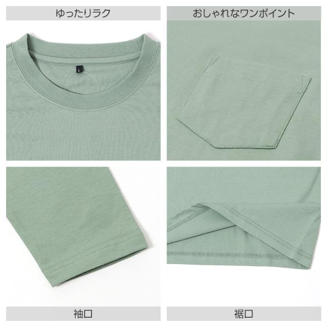 メンズ ルームウェア 上下セット 綿100 部屋着 パジャマ 無地 M L LL