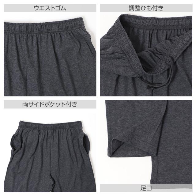 メンズ ルームウェア 上下セット 綿100 部屋着 パジャマ 無地 M L LL