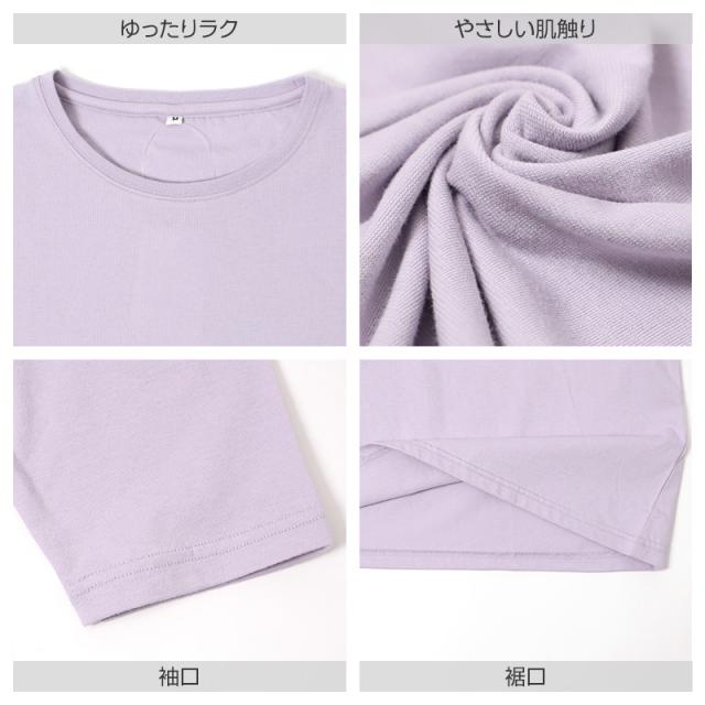レディース ルームウェア 上下セット 綿100 長袖 ロングパンツ M L LL