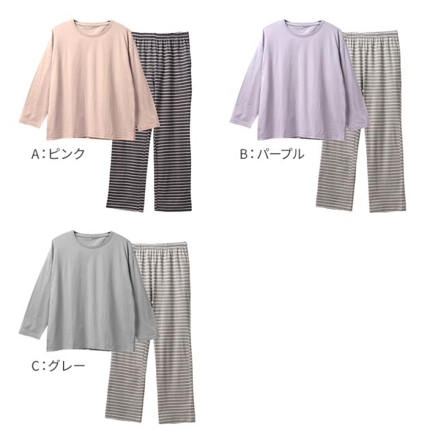 レディース ルームウェア 上下セット 綿100 長袖 ロングパンツ M L LL
