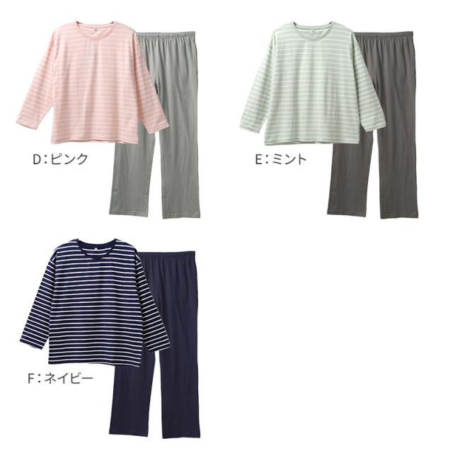 レディース ルームウェア 上下セット 綿100 長袖 ロングパンツ M L LL
