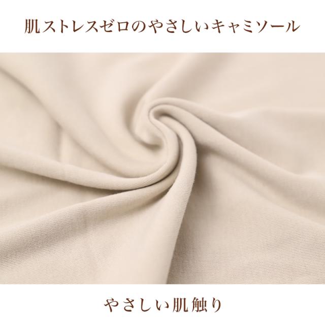 キャミソール カップ付き レディース 綿100 インナー タンクトップ ノースリーブ ブラトップ カップ付きインナー 下着 肌着 M L LL