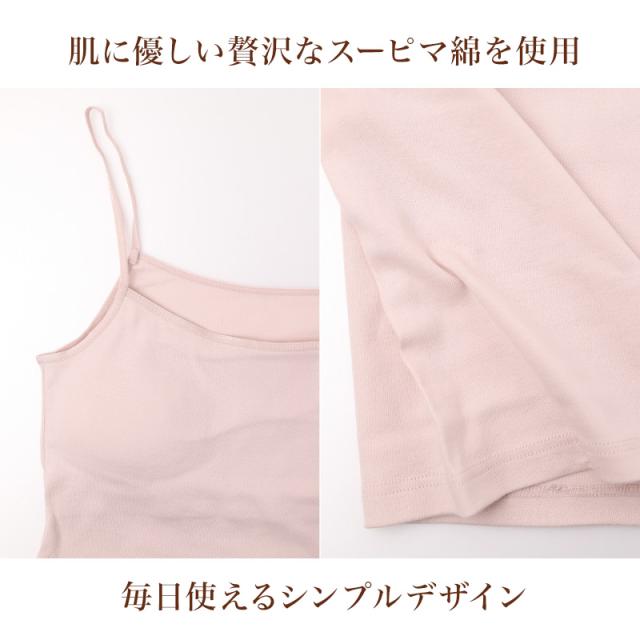 キャミソール カップ付き レディース 綿100 インナー タンクトップ ノースリーブ ブラトップ カップ付きインナー 下着 肌着 M L LL