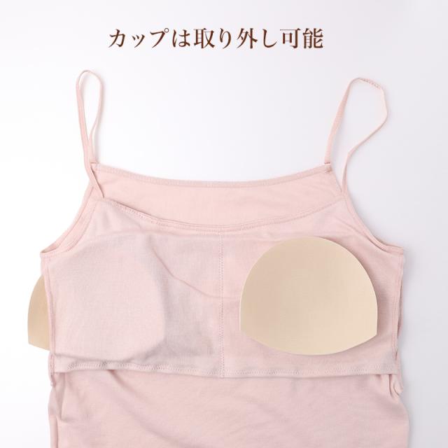 キャミソール カップ付き レディース 綿100 インナー タンクトップ ノースリーブ ブラトップ カップ付きインナー 下着 肌着 M L LL