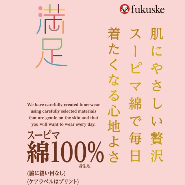 タンクトップ レディース 綿100 インナー キャミソール ノースリーブ 下着 肌着 コットン スーピマ 無地 シンプル やわらか M L LL