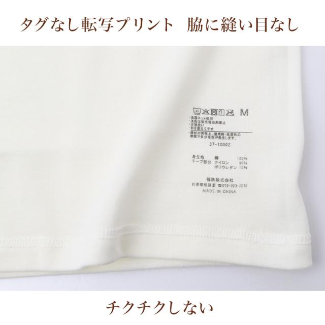 タンクトップ レディース 綿100 インナー キャミソール ノースリーブ 下着 肌着 コットン スーピマ 無地 シンプル やわらか M L LL