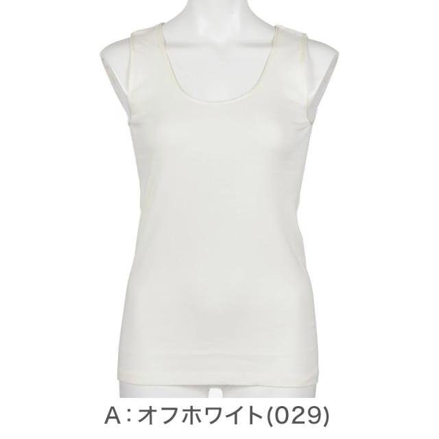 タンクトップ レディース 綿100 インナー キャミソール ノースリーブ 下着 肌着 コットン スーピマ 無地 シンプル やわらか M L LL