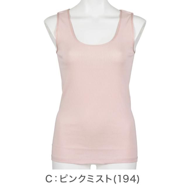 タンクトップ レディース 綿100 インナー キャミソール ノースリーブ 下着 肌着 コットン スーピマ 無地 シンプル やわらか M L LL